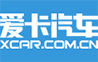 愛卡汽車